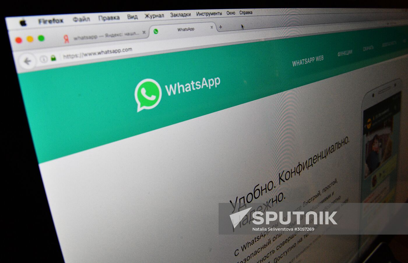 WhatsApp messenger