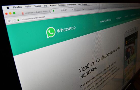 WhatsApp messenger