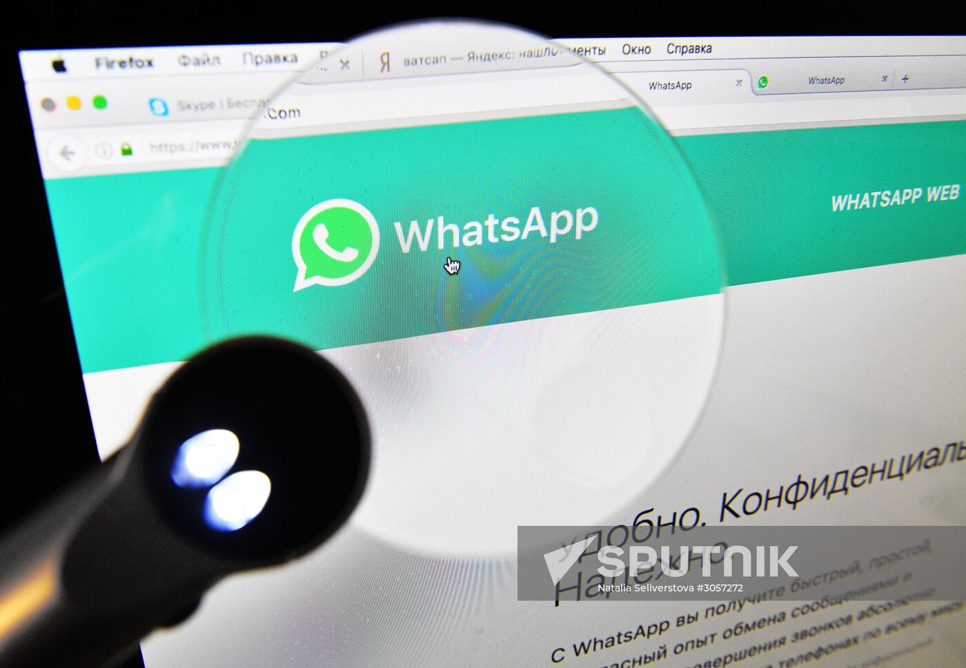 WhatsApp messenger