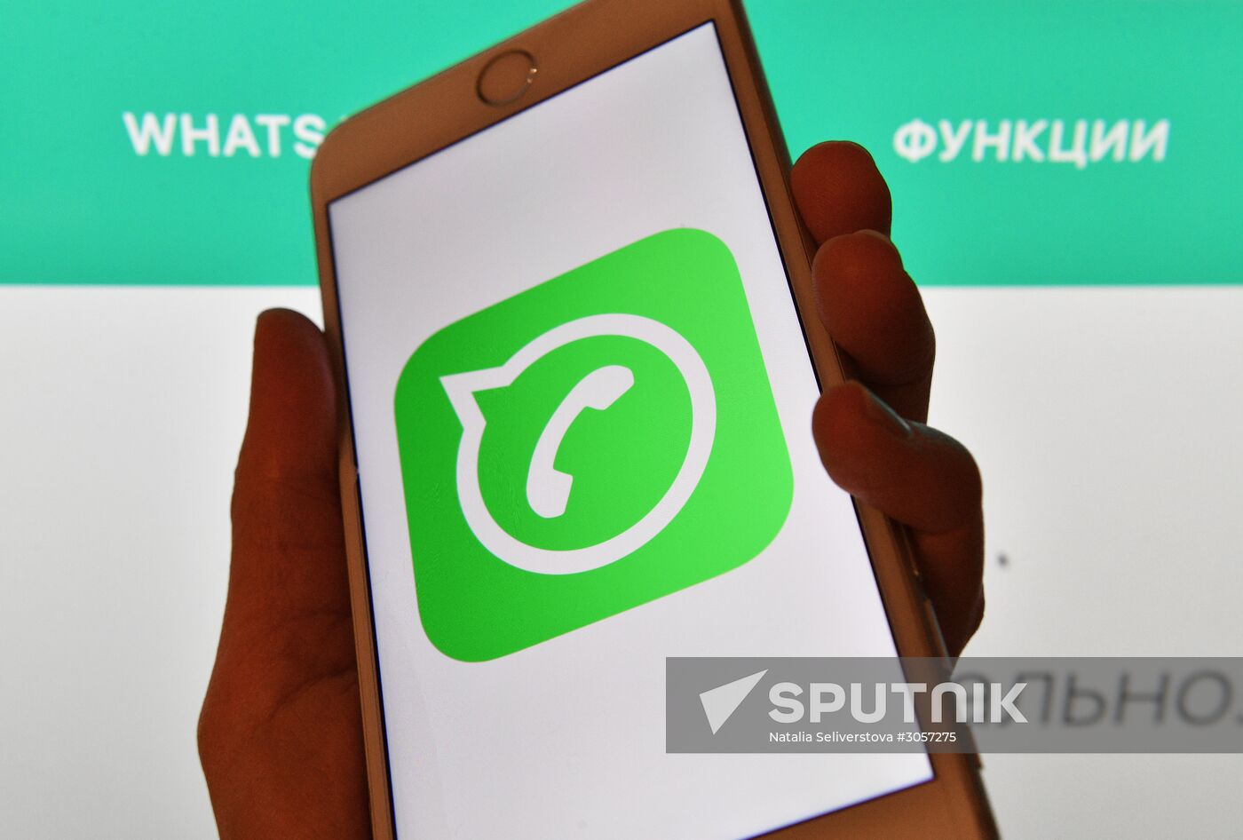 WhatsApp messenger