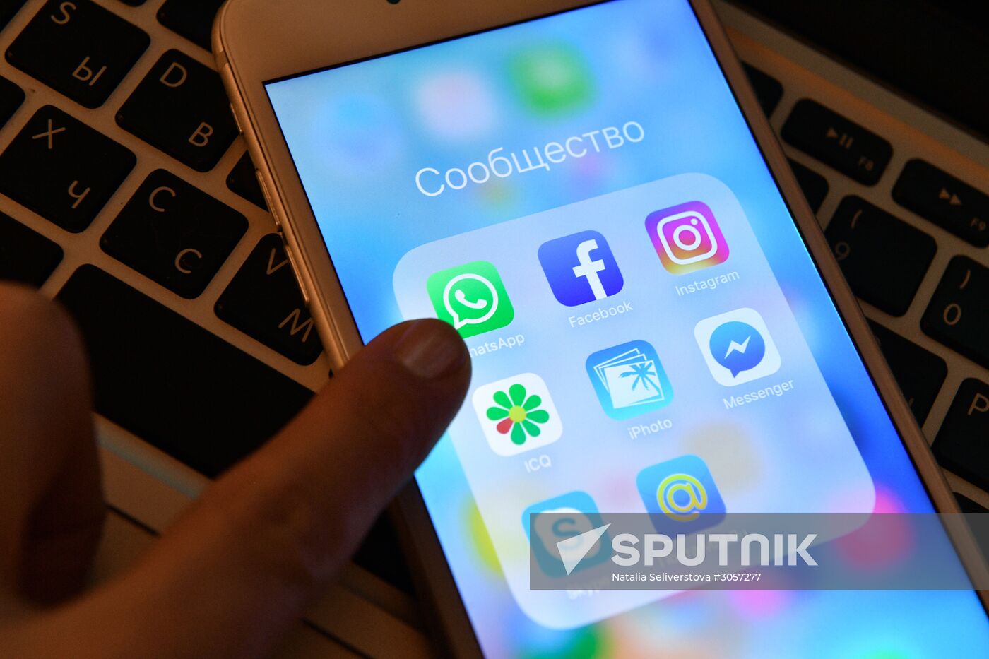 WhatsApp messenger
