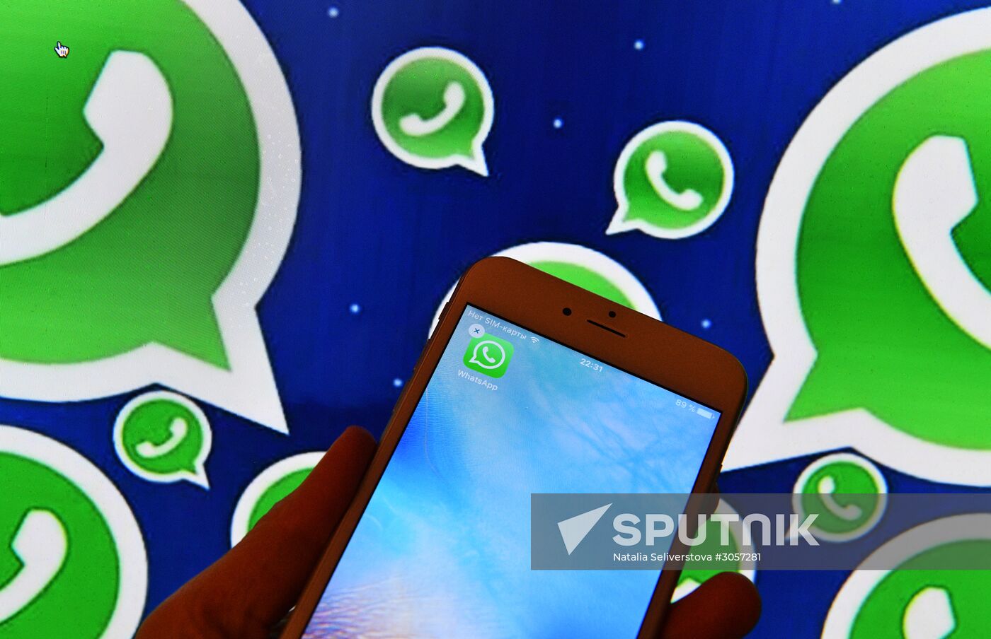 WhatsApp messenger
