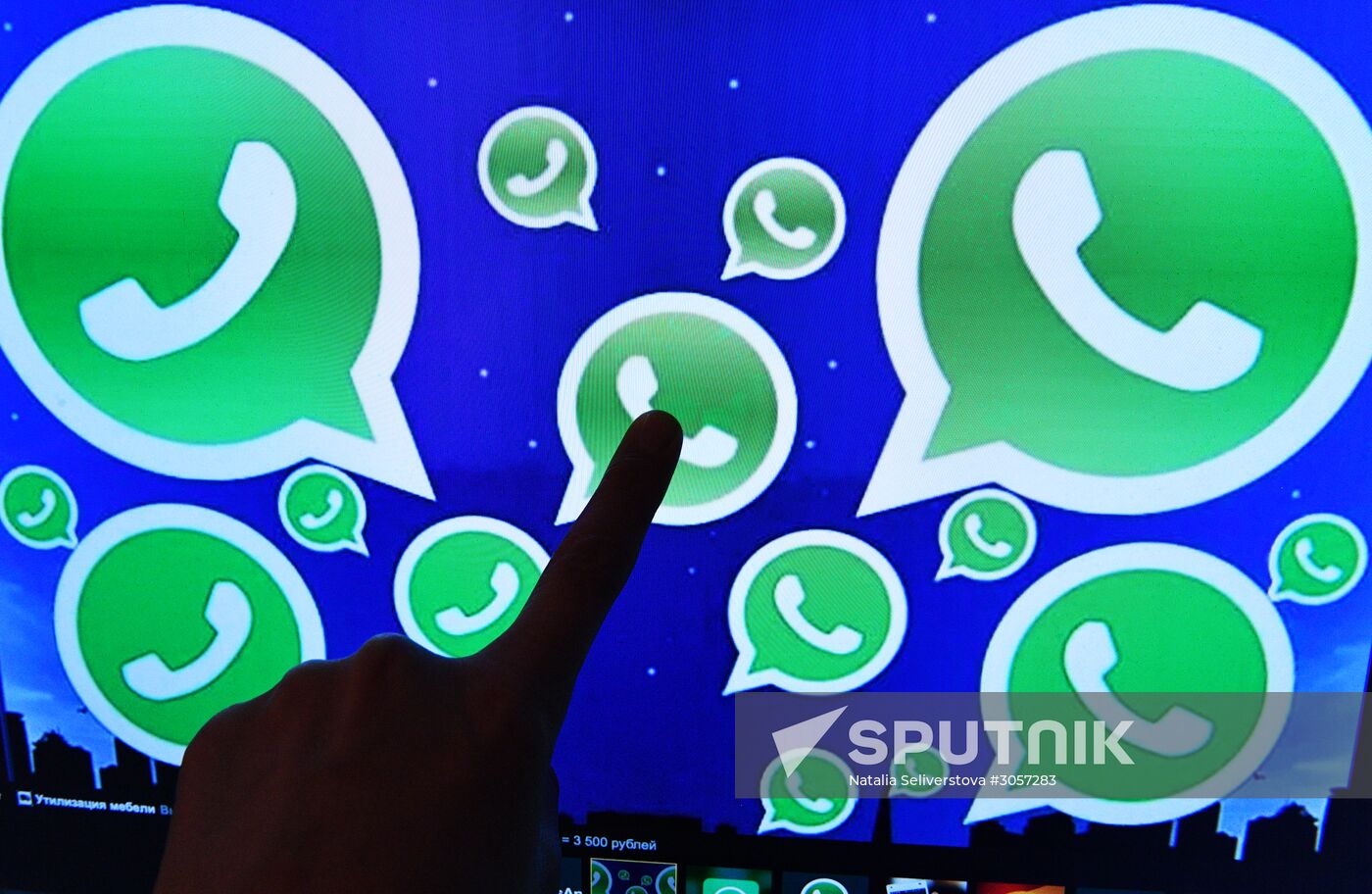 WhatsApp messenger