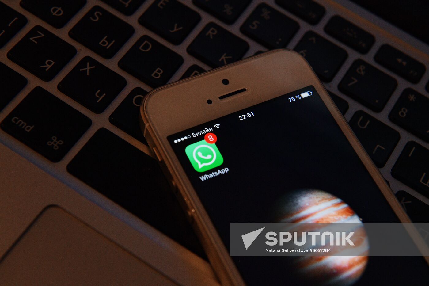 WhatsApp messenger