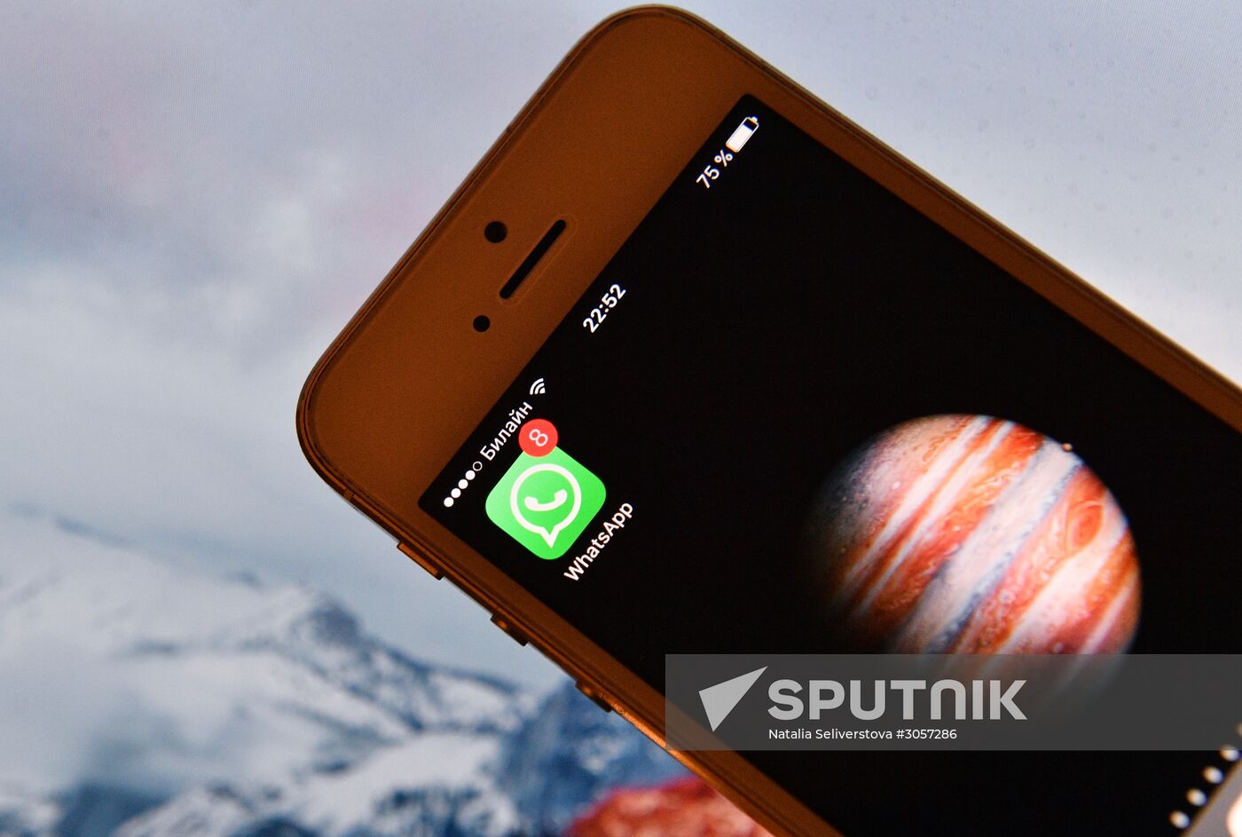 WhatsApp messenger