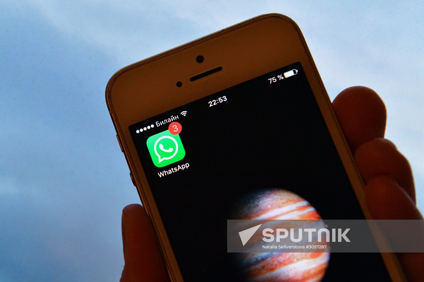 WhatsApp messenger