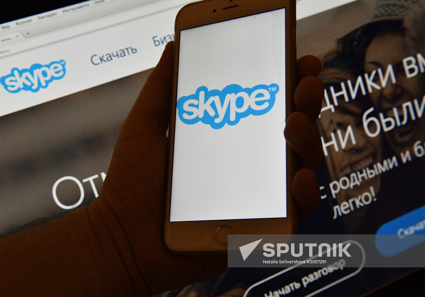 Skype voice-over IP and instant messaging service