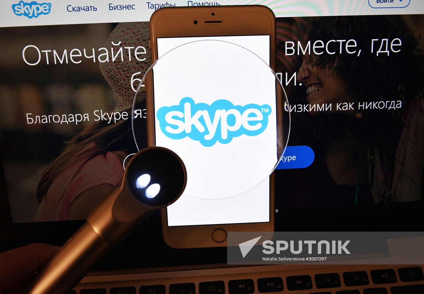 Skype voice-over IP and instant messaging service