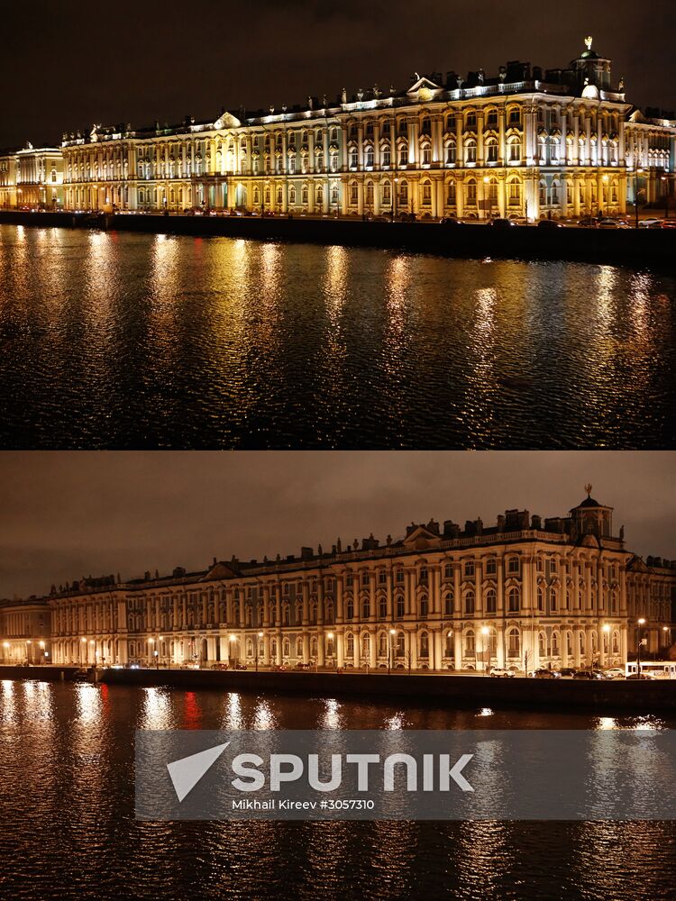 2017 Earth Hour