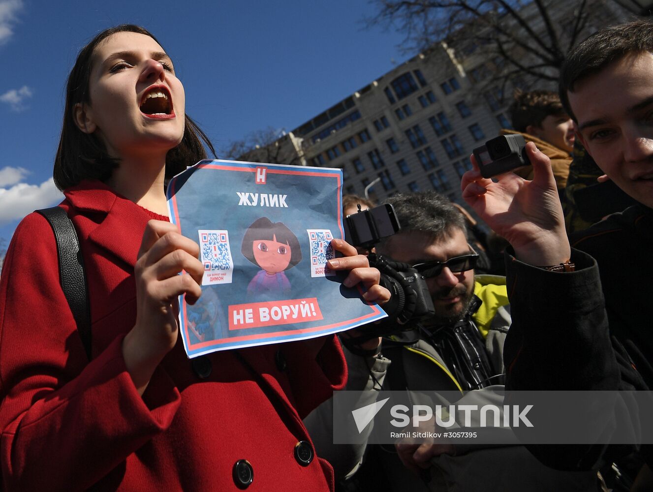 Unauthorized anti-corruption rally in Moscow