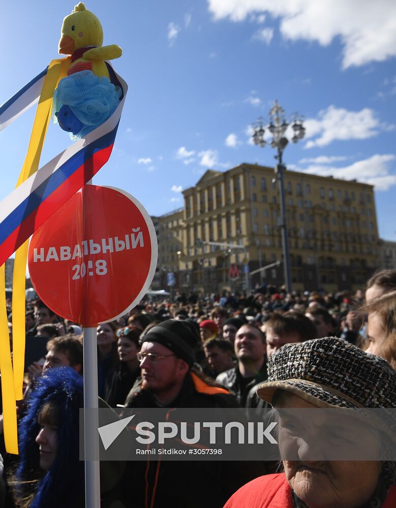 Unauthorized rally in Moscow
