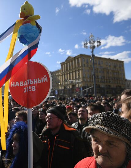 Unauthorized rally in Moscow