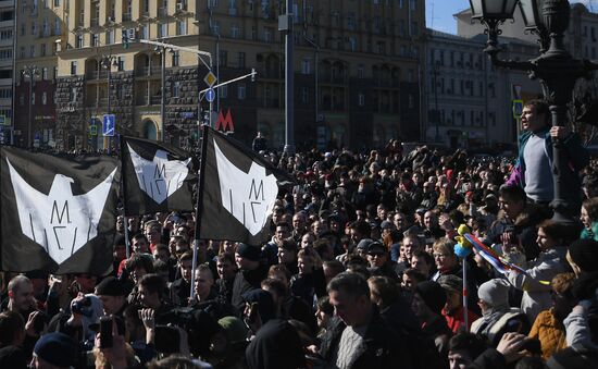 Unauthorized rally in Moscow