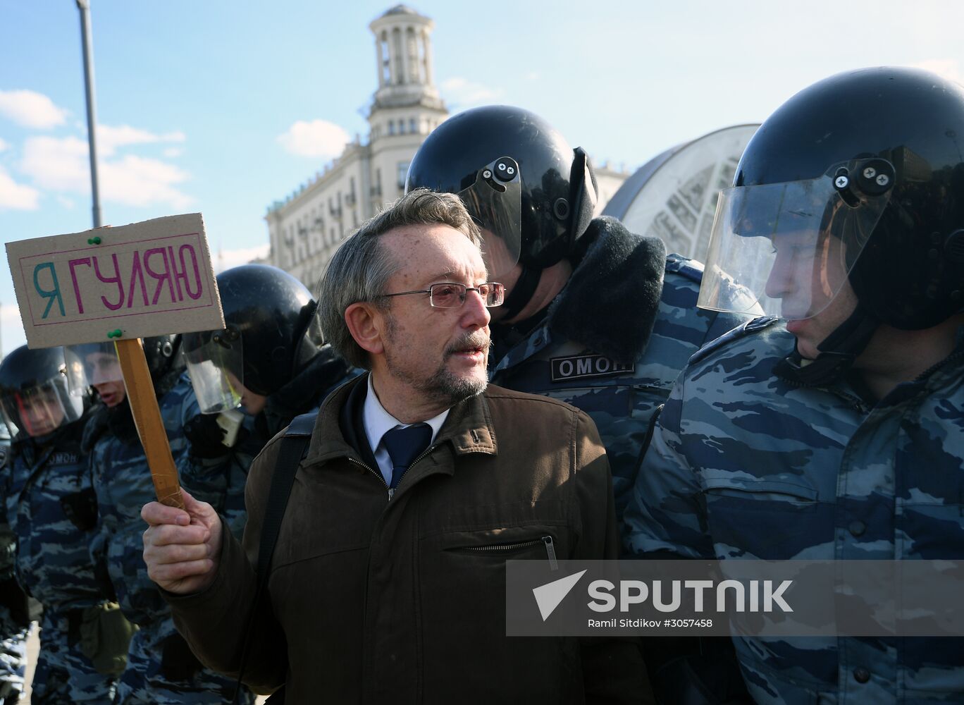 Unauthorized anti-corruption rally in Moscow
