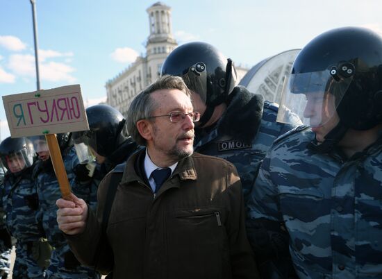Unauthorized anti-corruption rally in Moscow