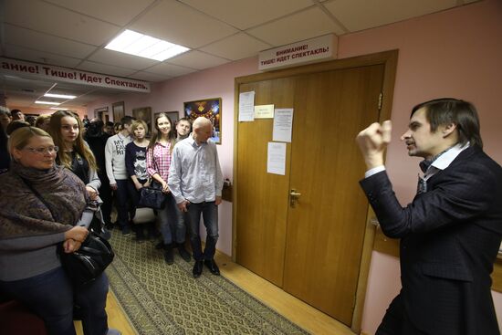 Moscow's Theater Night