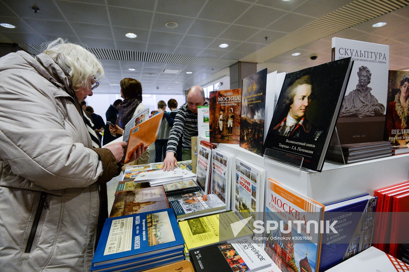 2017 Moscow Cultural Forum. Day Three