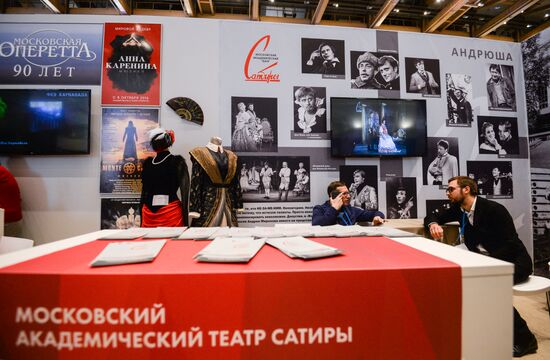 2017 Moscow Cultural Forum. Day Three