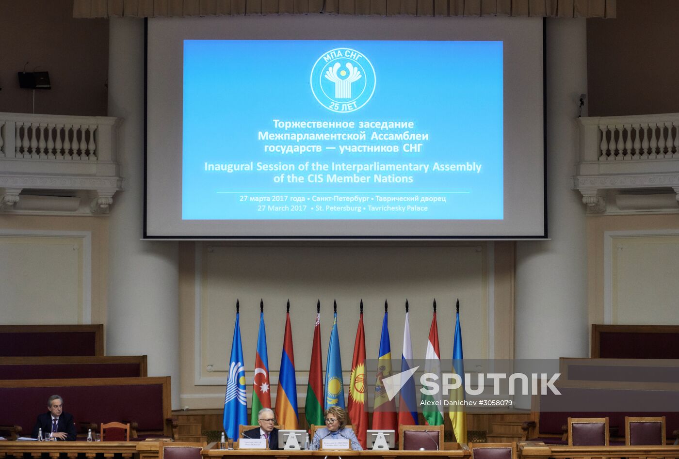 Session of CIS Interparliamentary Assembly