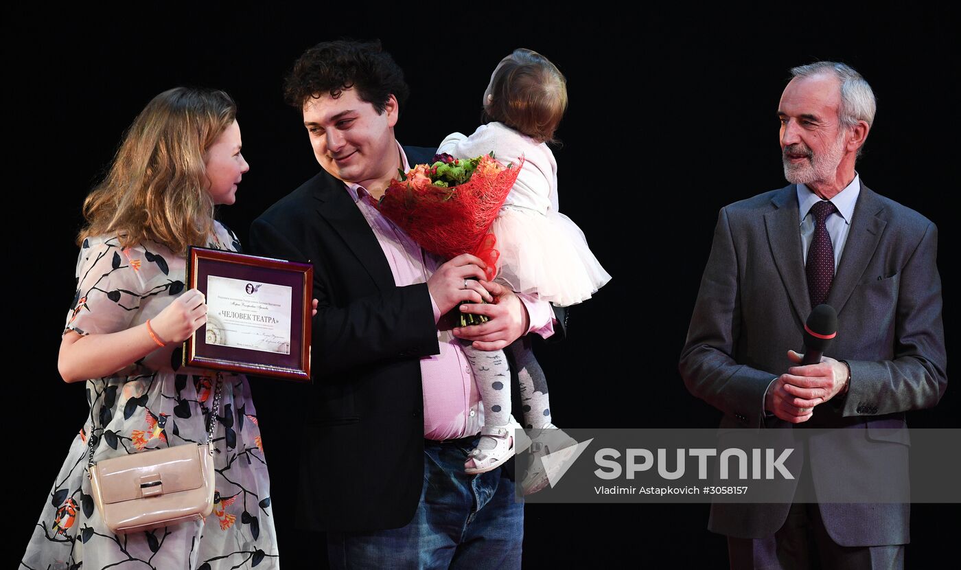 Theater Person Awards ceremony