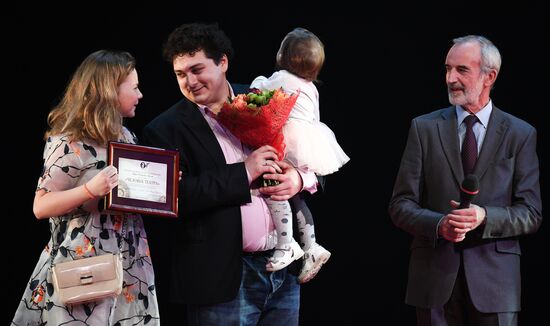 Theater Person Awards ceremony