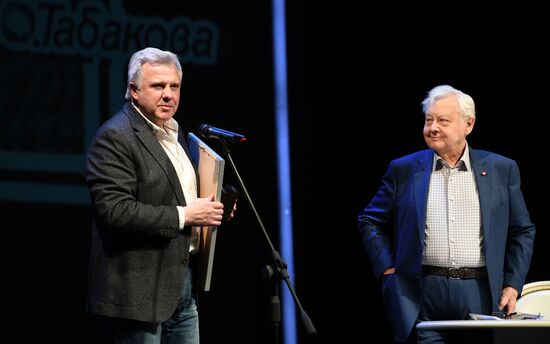 Oleg Tabakov Awards ceremony