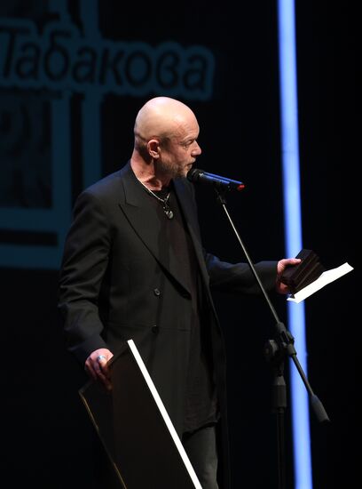 Oleg Tabakov Awards ceremony