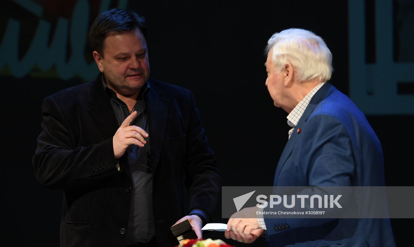 Oleg Tabakov Awards ceremony