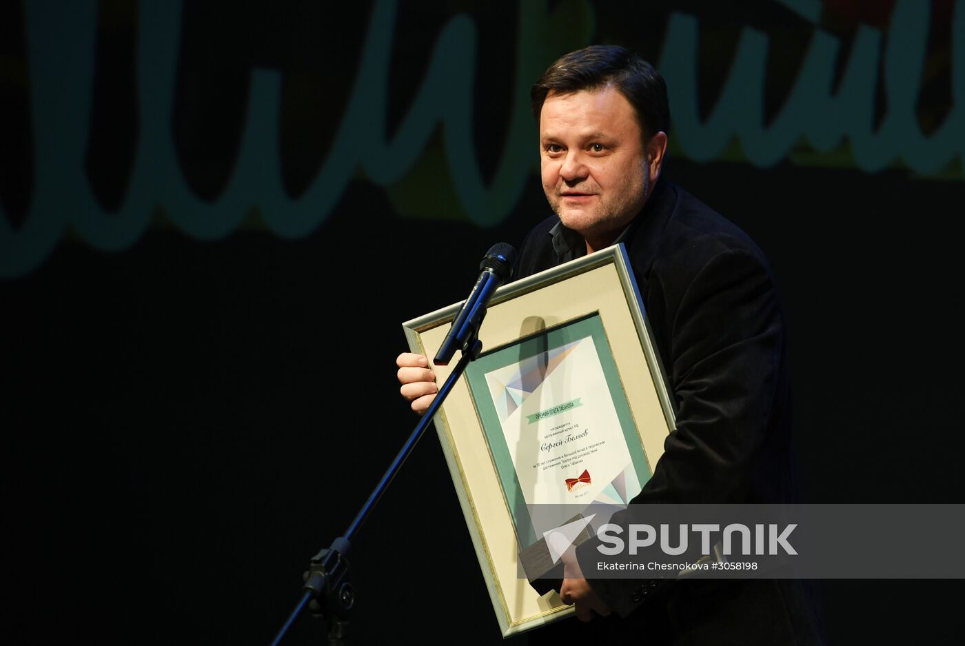 Oleg Tabakov Awards ceremony