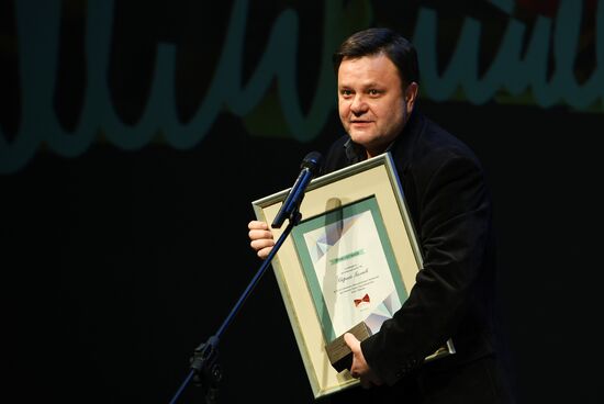 Oleg Tabakov Awards ceremony