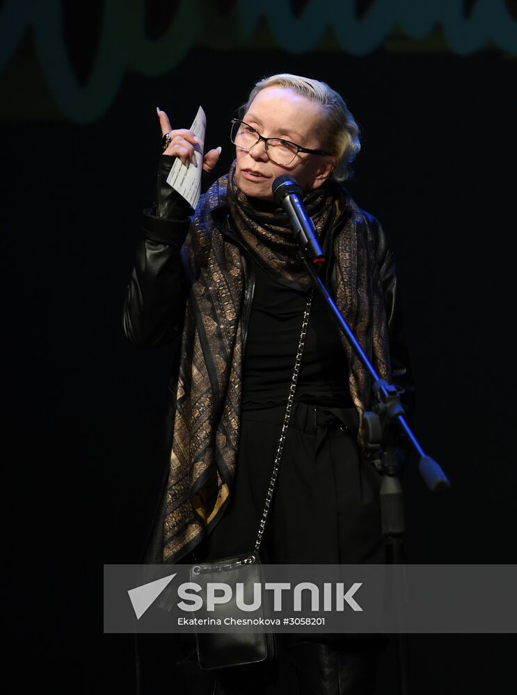 Oleg Tabakov Awards ceremony
