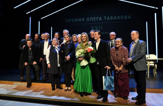 Oleg Tabakov Awards ceremony