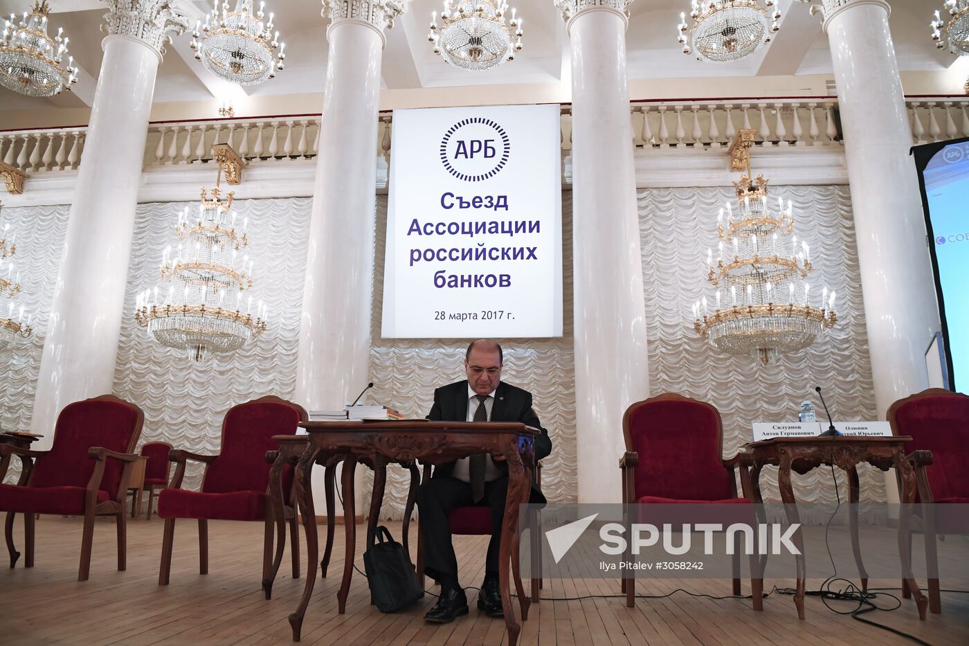 Association of Russian Banks holds congress