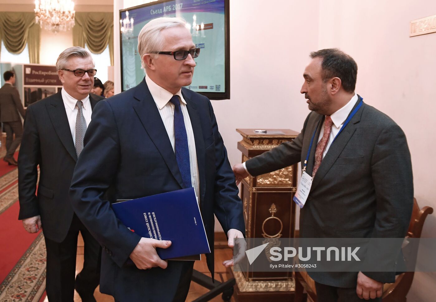 Association of Russian Banks holds congress