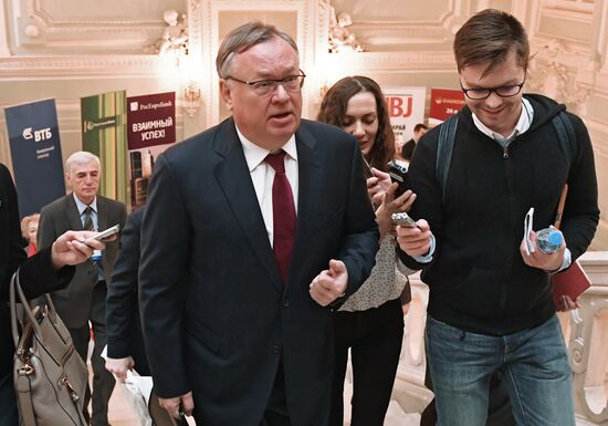 Association of Russian Banks holds congress