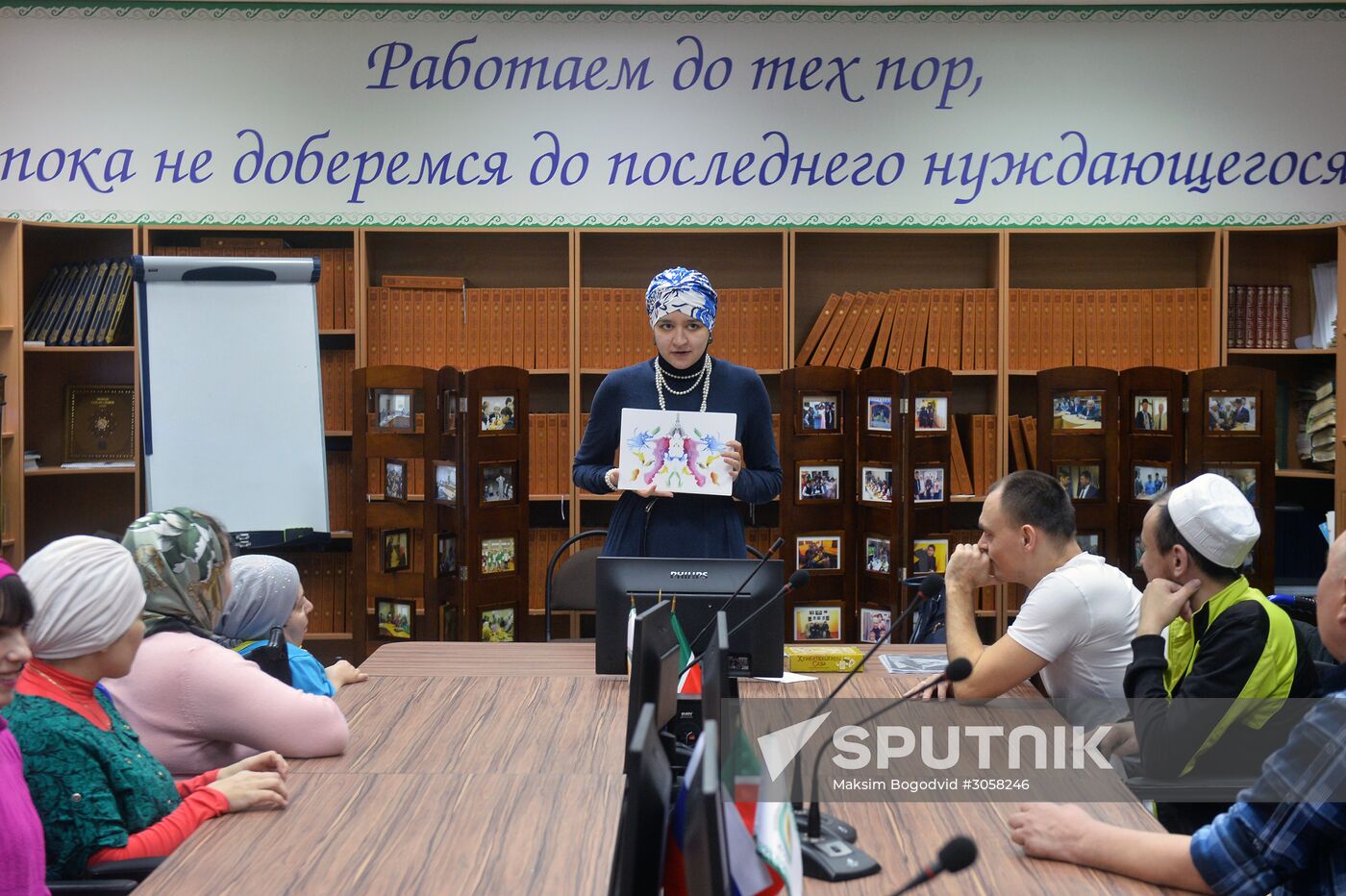 Rehabilitation center at a Kazan mosque