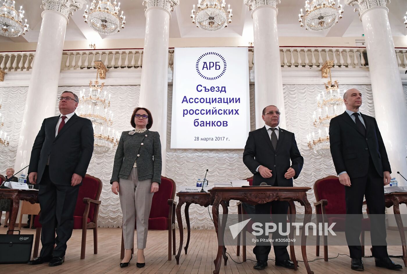Association of Russian Banks holds congress