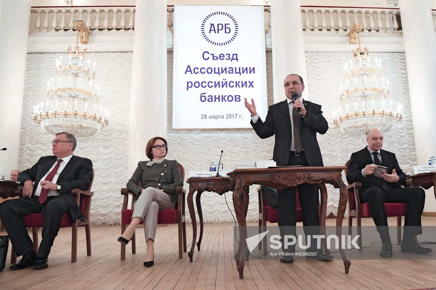 Association of Russian Banks holds congress