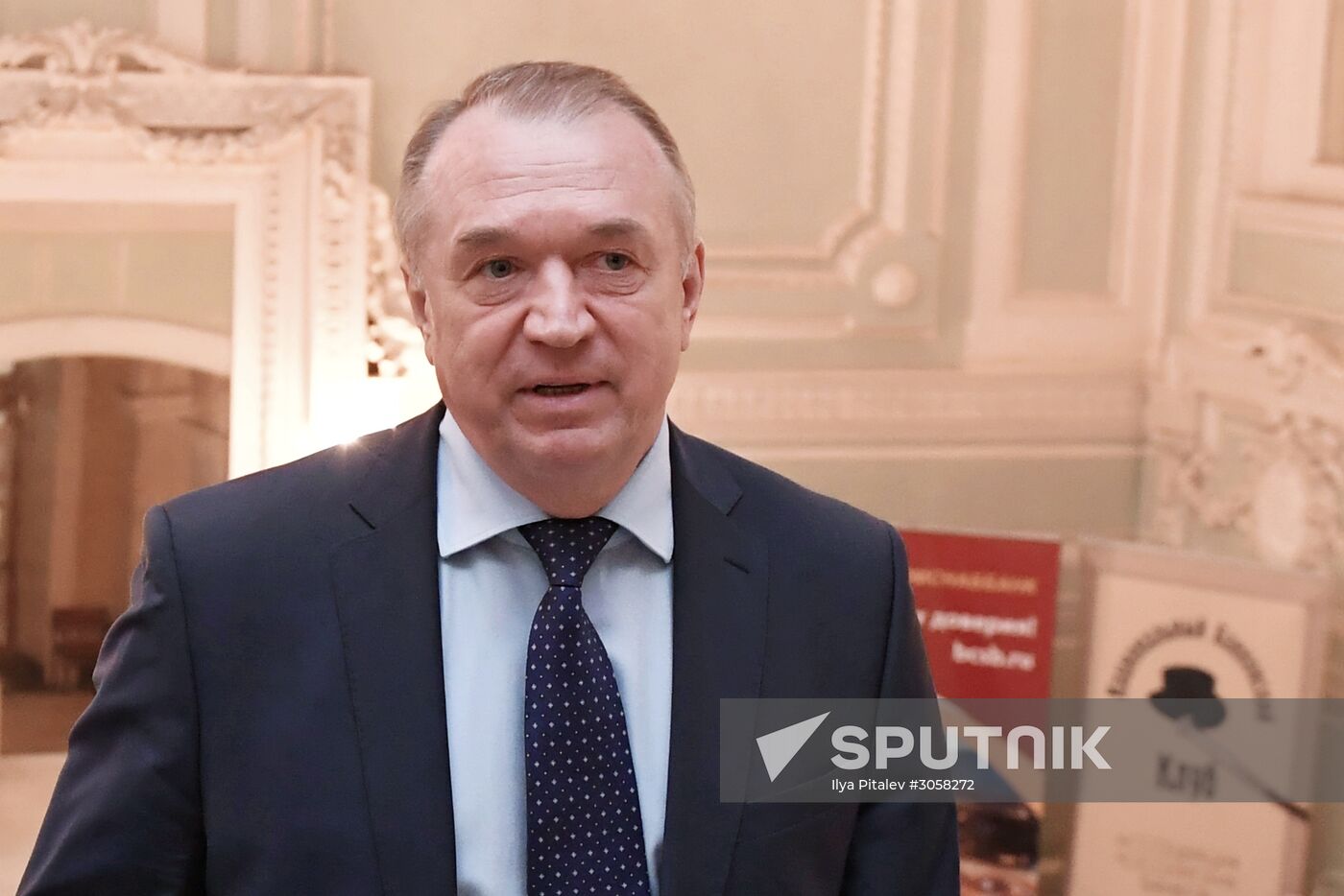 Association of Russian Banks holds congress