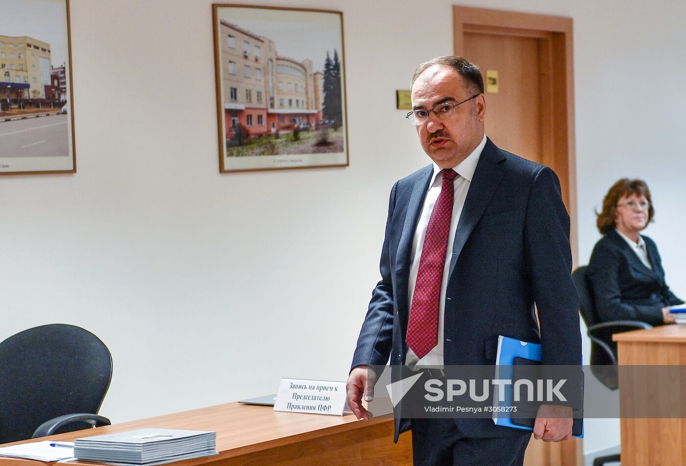 Meeting of the Russian Pension Fund's Board