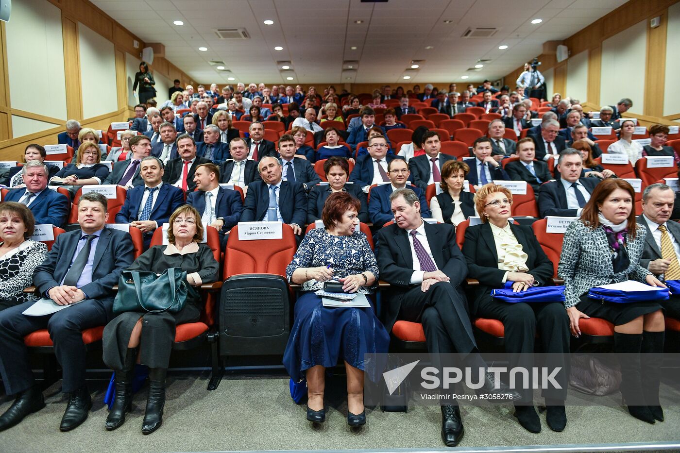Meeting of the Russian Pension Fund's Board