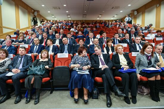Meeting of the Russian Pension Fund's Board