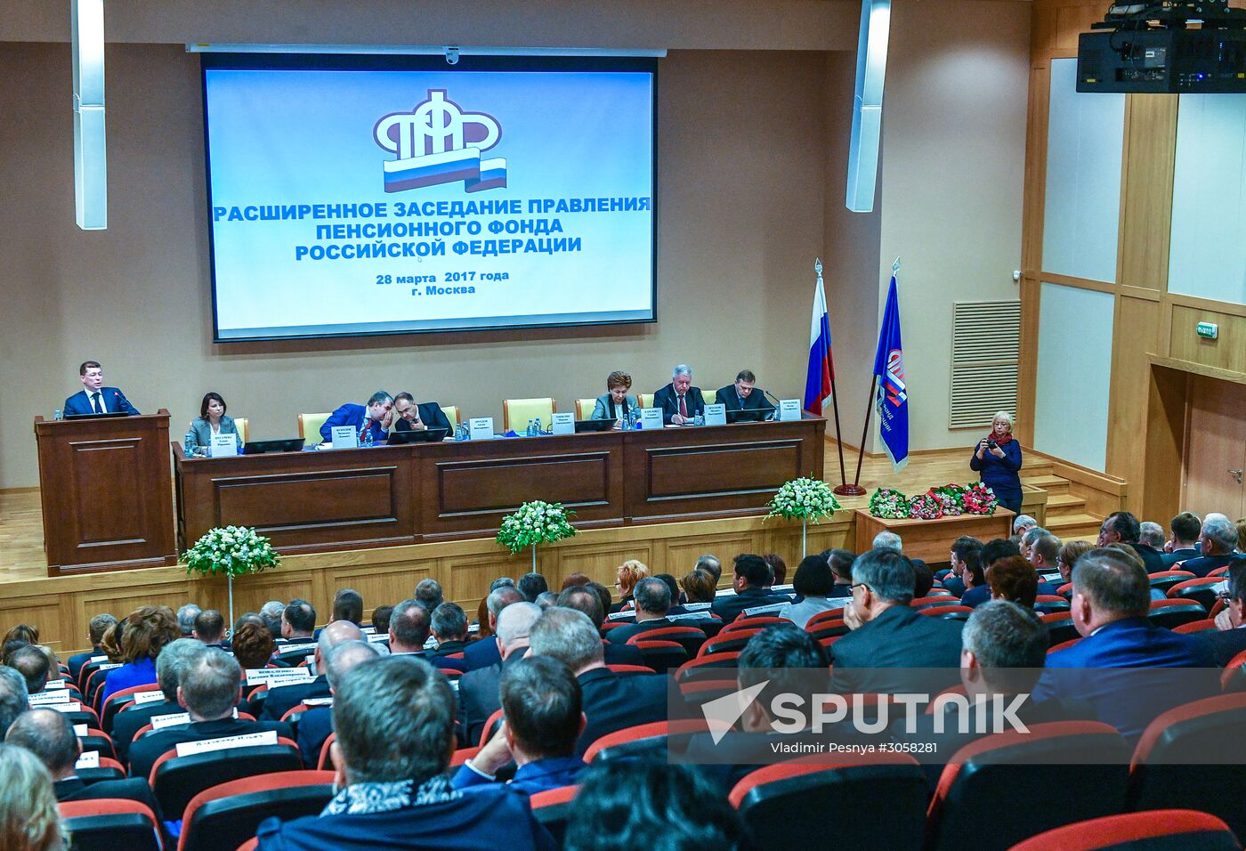 Meeting of the Russian Pension Fund's Board