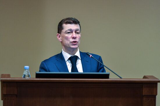 Meeting of the Russian Pension Fund's Board