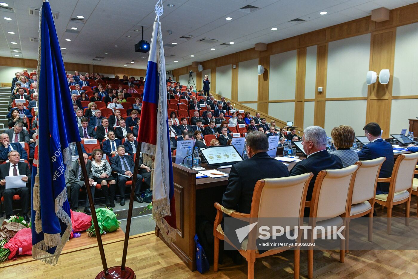 Meeting of the Russian Pension Fund's Board