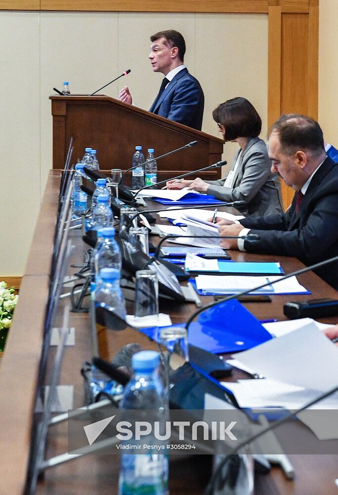 Meeting of the Russian Pension Fund's Board
