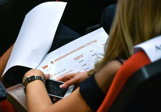 Meeting of the Russian Pension Fund's Board