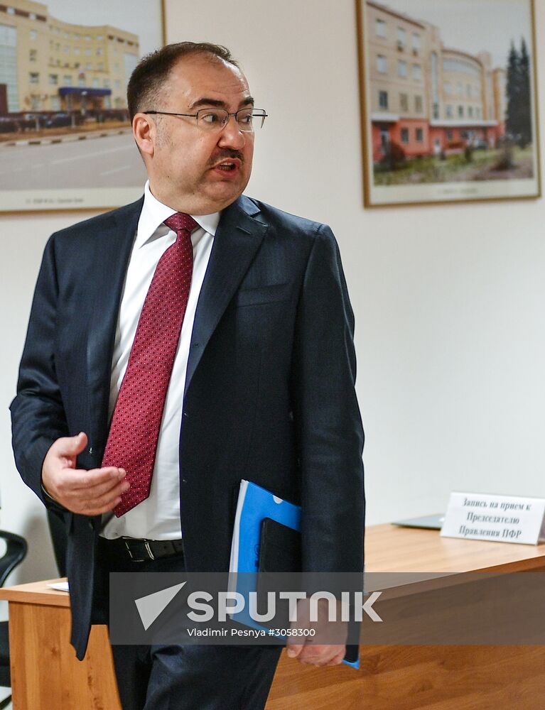 Meeting of the Russian Pension Fund's Board