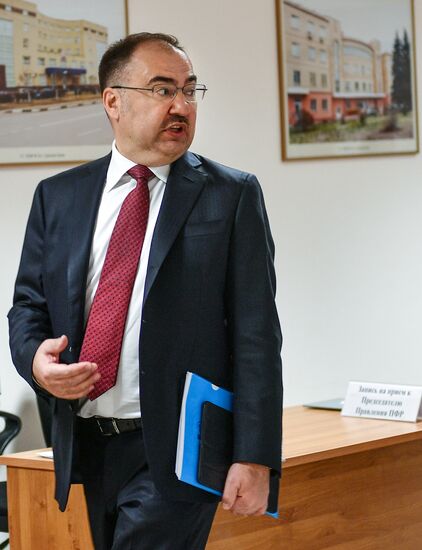 Meeting of the Russian Pension Fund's Board