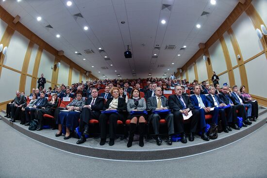 Meeting of the Russian Pension Fund's Board